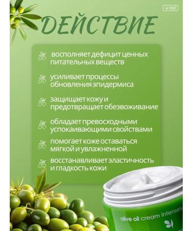 Ziaja Face cream moisturizer intensely nutritious - Buy Online on GoSupps.com