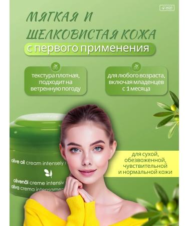 Ziaja Face cream moisturizer intensely nutritious - Buy Online on GoSupps.com