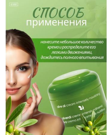 Ziaja Face cream moisturizer intensely nutritious - Buy Online on GoSupps.com