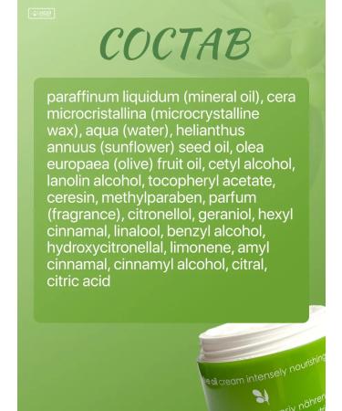 Ziaja Face cream moisturizer intensely nutritious - Buy Online on GoSupps.com