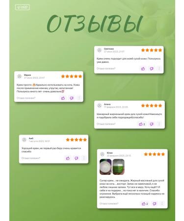 Ziaja Face cream moisturizer intensely nutritious - Buy Online on GoSupps.com