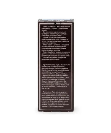 DNC Eyebrow oil stimulating (pipette) - Buy Online on GoSupps.com