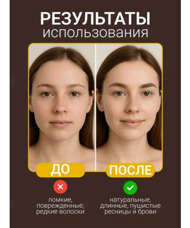 DNC Oil for eyelashes and eyebrows nutritious - Buy Online on GoSupps.com