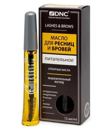 DNC Oil for eyelashes and eyebrows nutritious - Buy Online on GoSupps.com
