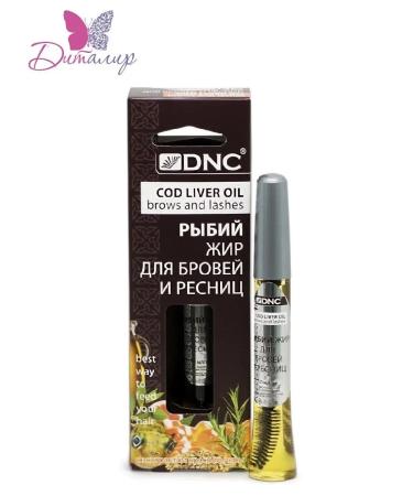 DNC Fisheries for eyebrows and eyelashes