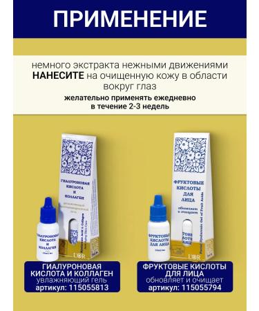 DNC Cream-circuit around the eyes Snail extract - Buy Online on GoSupps.com