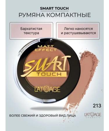 L'atuage Cosmetic Dry blossom for face