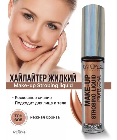 L'atuage Cosmetic Highlighter liquid for the face