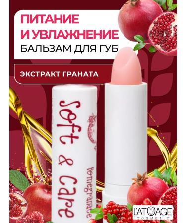 L'atuage Cosmetic Moisturizing lip balm