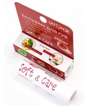 L'atuage Cosmetic Moisturizing lip balm - Buy Online on GoSupps.com