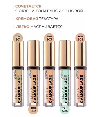 L'atuage Cosmetic Classile for the face and eye is light - Buy Online on GoSupps.com