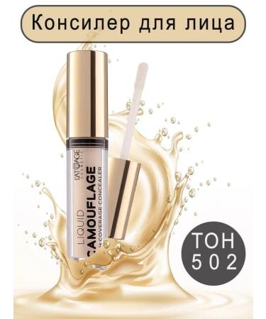 L'atuage Cosmetic Classile for the face and eye is light - Buy Online on GoSupps.com