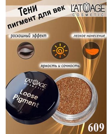 L'atuage Cosmetic Shiny shadows for the eyelids and eyes - Buy Online on GoSupps.com