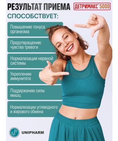 Detrimax Vitamin D3 5000 ME health and immunity tablets dietary supplement - Buy Online on GoSupps.com