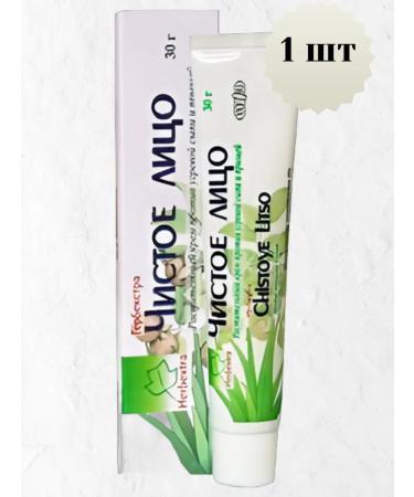 Oxford Cream from rash and acne clean face 1pc*30g - Buy Online on GoSupps.com