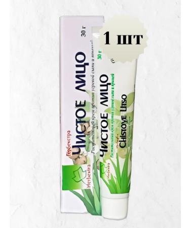 Oxford Cream from rash and acne clean face 1pc*30g - Buy Online on GoSupps.com