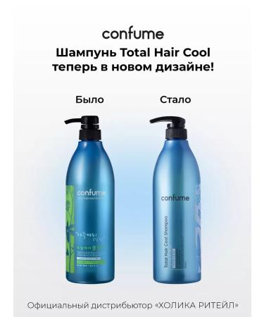 Confume Menthol and minting hair shampoo - Buy Online on GoSupps.com