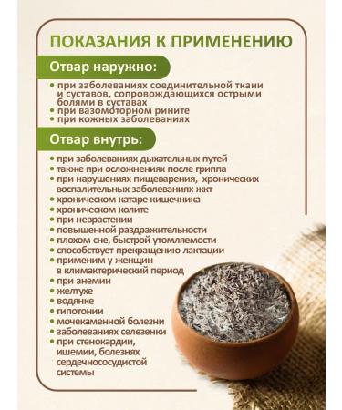 FitoWay Issop grass from a dry cough - Buy Online on GoSupps.com