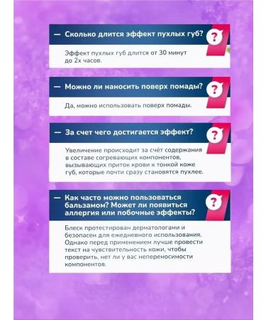 CosmeticsMaster Balm to enlarge the lips Karite - Buy Online on GoSupps.com