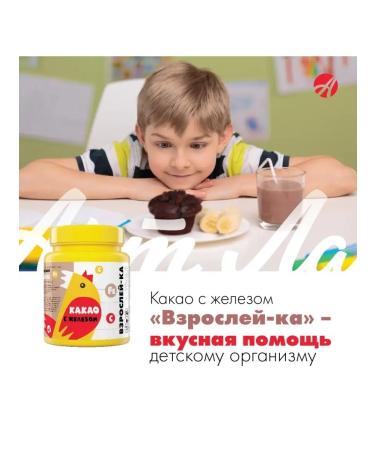 Art Life Cocoa "adult" with iron 400 g