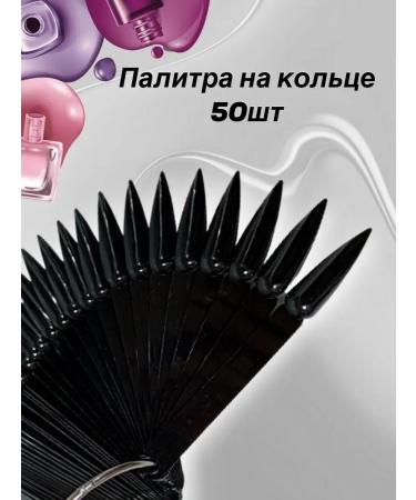 Nail Dot Palette fan for varnishes on the ring of style