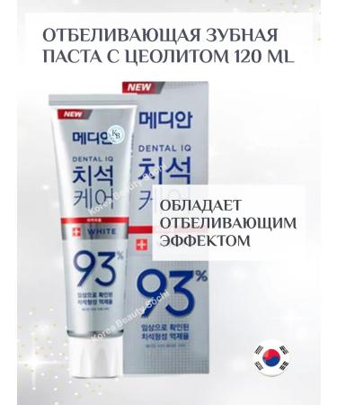 median Whitening toothpaste with zeolite 120 ml