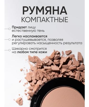 Limoni Face blush dry compact Satin - Buy Online on GoSupps.com