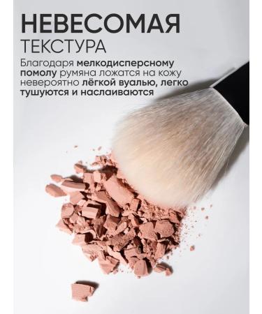 Limoni Face blush and shelter - Buy Online on GoSupps.com