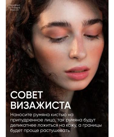 Limoni Face blush and shelter - Buy Online on GoSupps.com