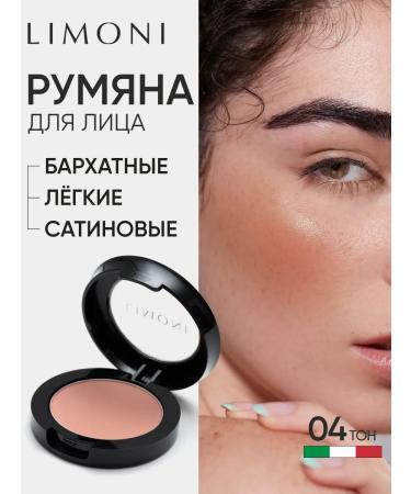 Limoni Face blush and contouring dry compact Satin