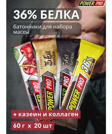 POWER PRO Protein bars for gaining mass 36% protein