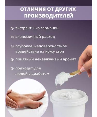 The Virgin Beauty Keratolik for heels from coarse skin and corns - Buy Online on GoSupps.com