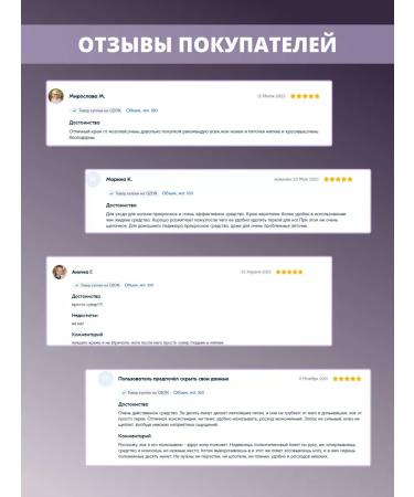 The Virgin Beauty Keratolik for heels from coarse skin and corns - Buy Online on GoSupps.com