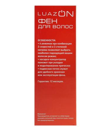 Luazon Home Hair hair dryer 3800W 2 speeds 3 temperature conditions - Buy Online on GoSupps.com