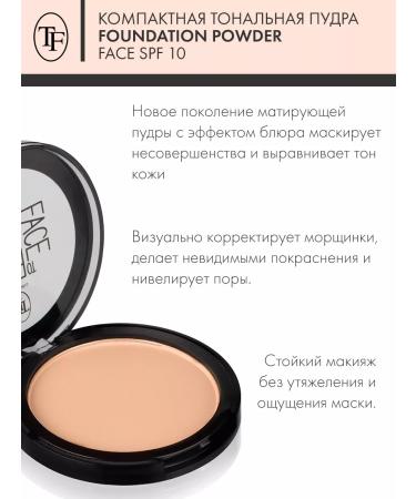 TF Cosmetics Tonal face powder Triumph Face To Face Tone 21 - Buy Online on GoSupps.com