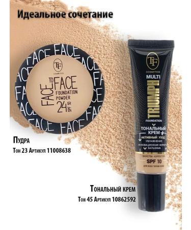 TF Cosmetics Tonal face powder Triumph Face To Face Tone 23 - Buy Online on GoSupps.com