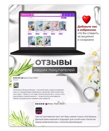 Korie A set of face creams "Anti -aging moisture" - Buy Online on GoSupps.com