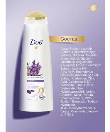 Dav Hair shampoo Women Cleaning Lavender and Rosemary 380ml - Buy Online on GoSupps.com