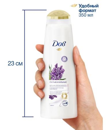 Dav Balm Hairy Miller with lavender 350 ml lavender - Buy Online on GoSupps.com