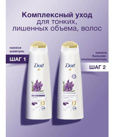 Dav Balm Hairy Miller with lavender 350 ml lavender - Buy Online on GoSupps.com
