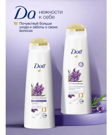 Dav Balm Hairy Miller with lavender 350 ml lavender - Buy Online on GoSupps.com