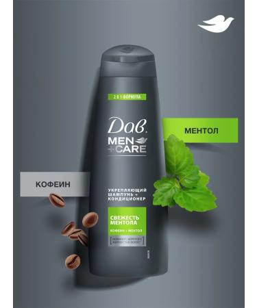 Dav Male shampoo and hair conditioner with menthol 2 in 1 - Buy Online on GoSupps.com