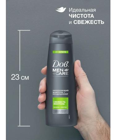 Dav Male shampoo and hair conditioner with menthol 2 in 1 - Buy Online on GoSupps.com