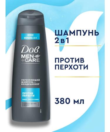 Dav Shampoo and male balm for hair from dandruff 2 in 1 380 ml