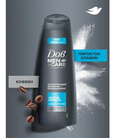 Dav Shampoo and male balm for hair from dandruff 2 in 1 380 ml - Buy Online on GoSupps.com