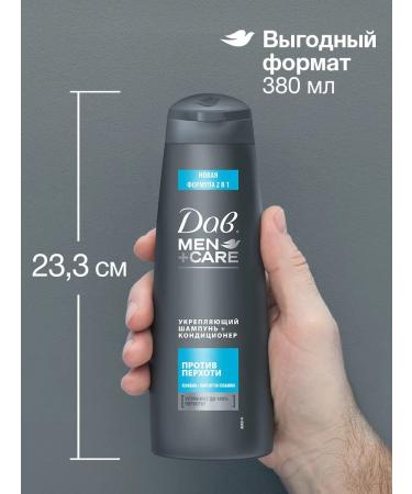 Dav Shampoo and male balm for hair from dandruff 2 in 1 380 ml - Buy Online on GoSupps.com