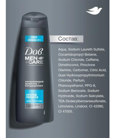 Dav Shampoo and male balm for hair from dandruff 2 in 1 380 ml - Buy Online on GoSupps.com