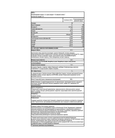BSN NOXPLODE Prevention complex 555 g - grapes - Buy Online on GoSupps.com