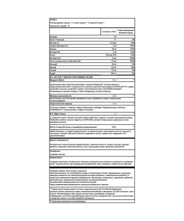 BSN NOXPLODE Preventive complex 1 kg - fruit - Buy Online on GoSupps.com