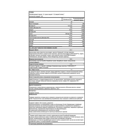 BSN NOXPLODE Preventive complex 1 kg - apple - Buy Online on GoSupps.com